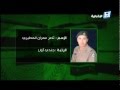 بيان وزارة الداخلية تصوير الجناة لجريمتهم وتفاصيل العملية الإجرامية التي استهدفت إحدى دوريات الأمن بيان وزارة الداخلية تصوير الجناة لجريمتهم وتفاصيل العملية الإجرامية التي استهدفت إحدى دوريات الأمن