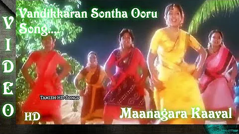 Vandikkaran Sontha Ooru 1080p HD Video Song|Maanagara Kaaval Movie Songs|Tamizh HD Songs