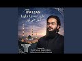 إلى أن أراك نجومي