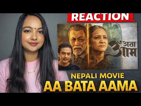 AA BATA AAMA || Movie Official Trailer || Bipana Thapa, Pradeep, Paul, Simran, Saigrace,Usha