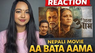 AA BATA AAMA || Movie Official Trailer || Bipana Thapa, Pradeep, Paul, Simran, Saigrace,Usha