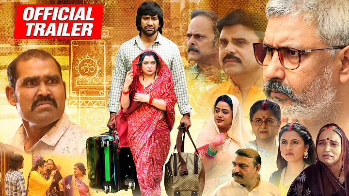 मैं मायके चली जाऊंगी (#Official Trailer) | #Dinesh Lal Yadav "Nirahua" | #Aamrapali Dubey | #Movie