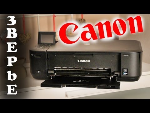 Canon PIXMA MG4240 - МФУ