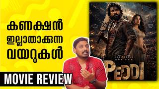 Peddi Malayalam Review | കണക്ഷൻ ഇല്ലാത്ത വയറുകൾ | Unni Vlogs Cinephile