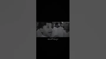 عـلي ديـوان الأيتـام بـدنيـته 