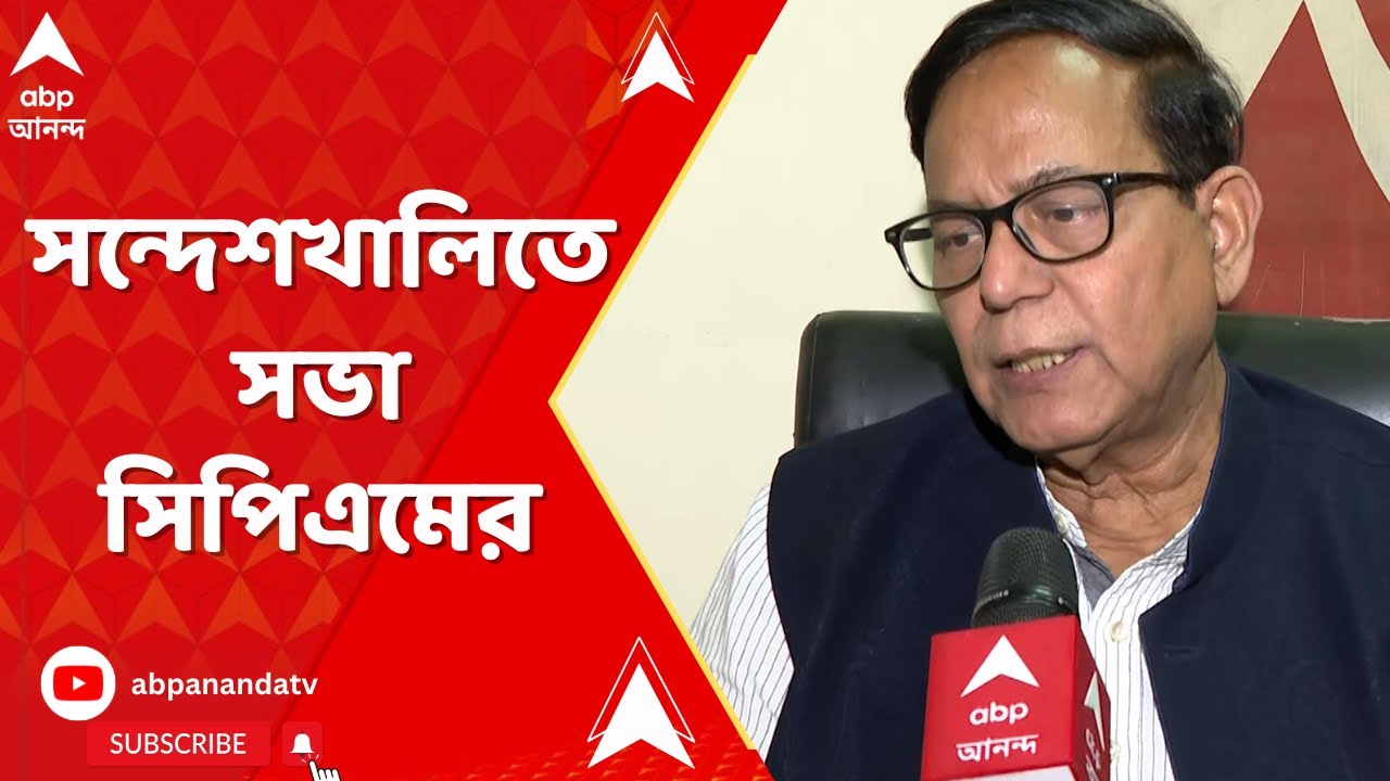 sandeshkhali-chaos-abp