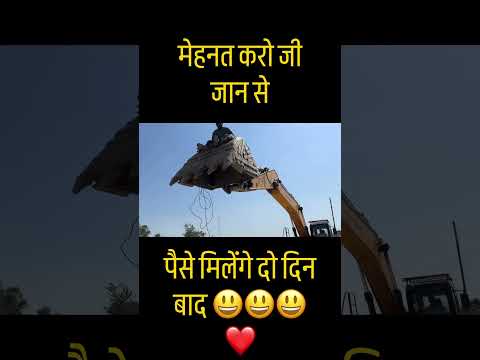 मेहनत करने वालों की कभी हार नहीं होती 😃😃🙏