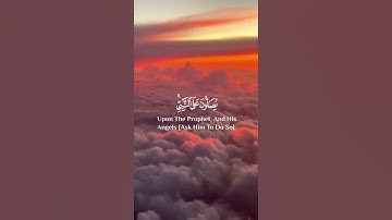 ما تيسر من سورة الأحزاب | القرآن الكريم | القارئ إسلام صبحي