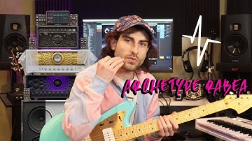 Neural DSP Archetype: Rabea (Walkthrough and Deep Dive)