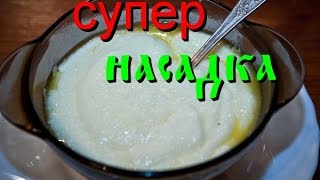 ШИКАРНАЯ НАСАДКА ДЛЯ РЫБАЛКИ. Убийца карпа.Наживка на карася.Результат 100%  Впервые на ютубе. Карп.