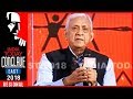 Gowher Rizvi On India-Bangladesh Ties, Illegal Immigrants Issue | India Today Conclave East 2018