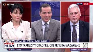Μάχη κορυφής στην Βουλή – Πώς θα επιτεθεί ο Ανδρουλάκης και πώς θα αντιδράσει ο πρωθυπουργός