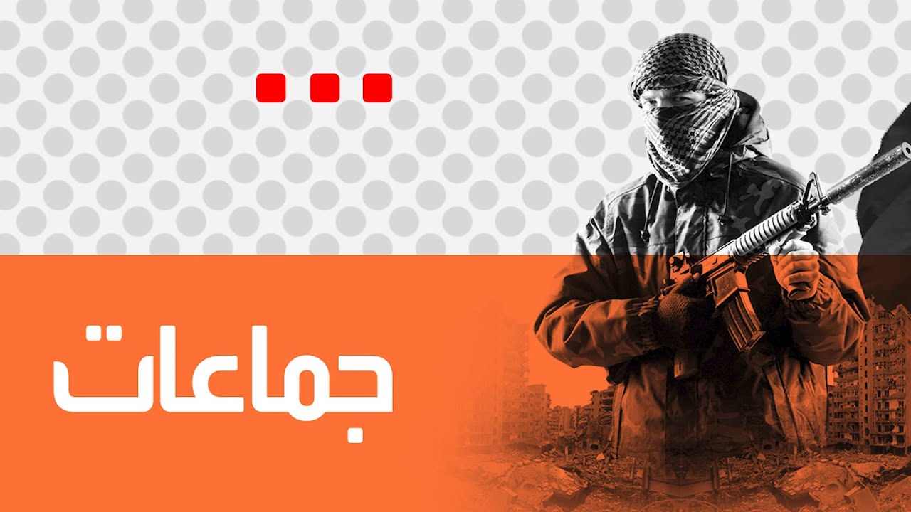 جماعات | أمير تنظيم الجهاد المصري الشيخ الضرير عمر عبد الرحمن