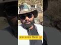 Jharkhand Daroga | Jharkhand Police | Jharkhand kakspal | by Mayank sir | 2026 Exam Preparation