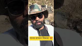 Jharkhand Daroga | Jharkhand Police | Jharkhand kakspal | by Mayank sir | 2026 Exam Preparation