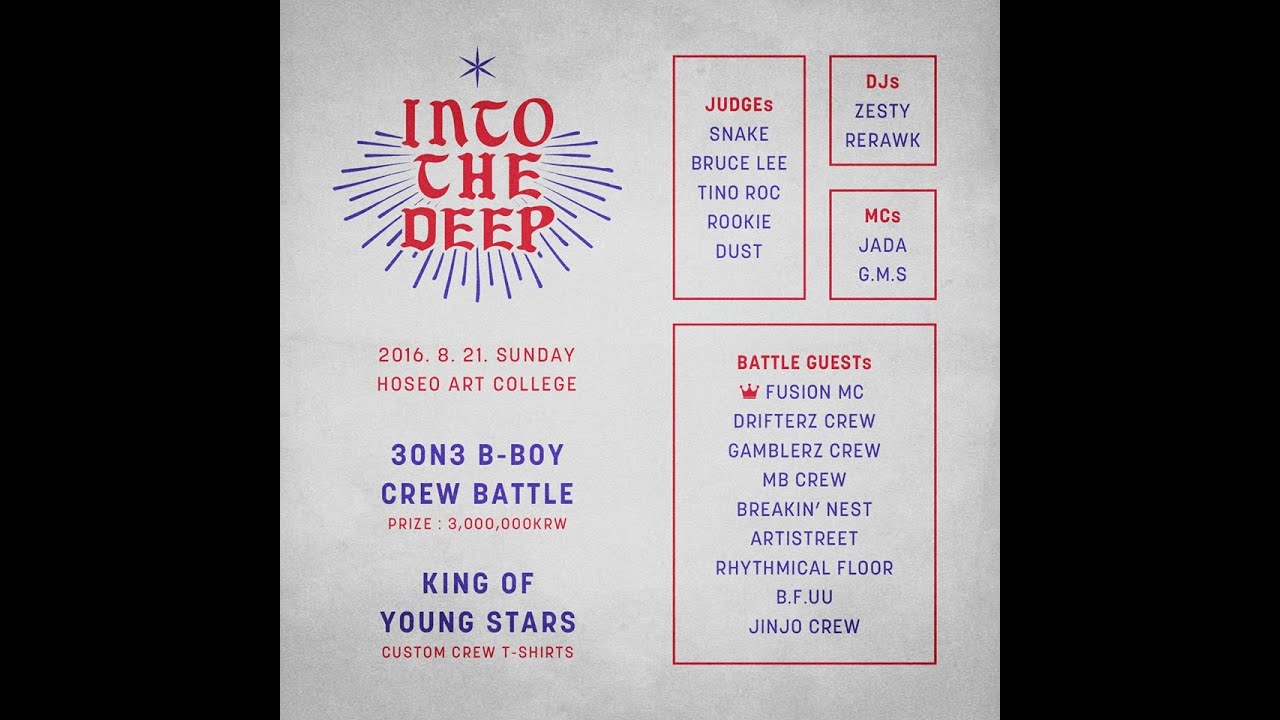 [SPECIAL JUDGE SHOW] BRUCE LEE(Feat.ZESTY) @ INTO THE DEEP 2016.08 | LB-PIX