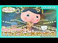 【アニメおしりたんてい】新オープニング映像「ププッとフムッとかいけつダンス」