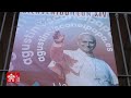 Highlights - Barcelona Awaits, June 9, 2026  Pope Leo XIV