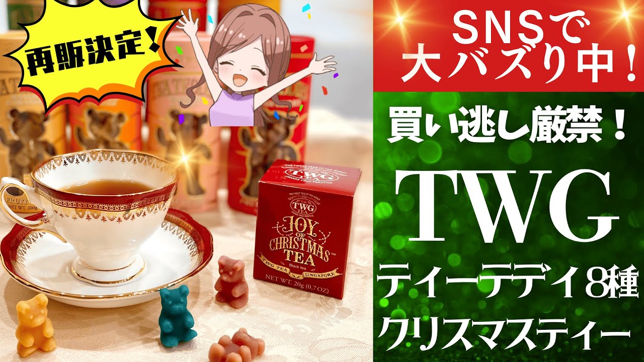 Selling out fast!? A review of all the popular 