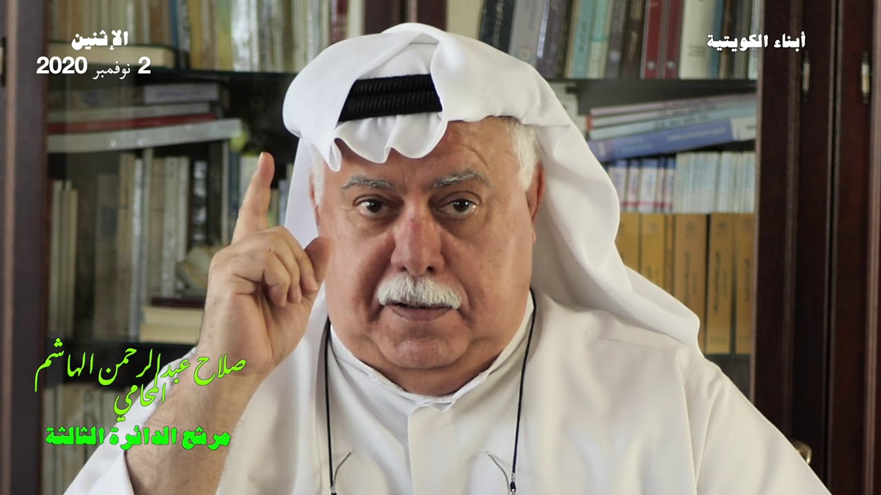 حقوق أبناء الكويتيات