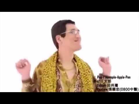 PPAP台語版