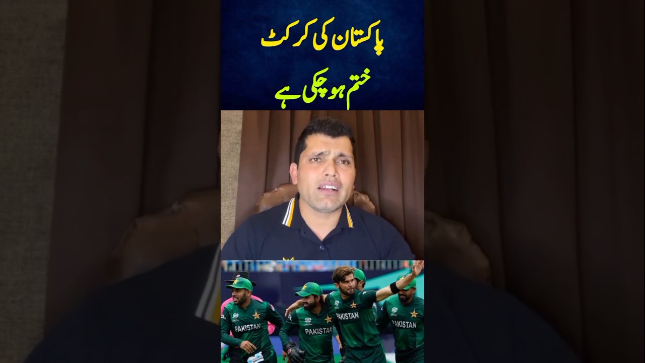 PAK CRICKET FINISHED | PAKISTAN VS AUSTRALIA 2026 ODI SERIES HIGHLIGHTS | PAK VS AUS HIGHLIGHTS
