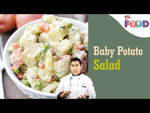 Baby Potato Salad | Cooking Videos 2021 | Telugu Cooking Videos | Telugu Cooking Channel