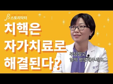 ‘치핵은 자가치료로 치료가 된다?’ 대장항문외과 원장님에게 물어봤다! 치핵 대처 방법부터 치핵에 안좋은 나쁜 습관까지