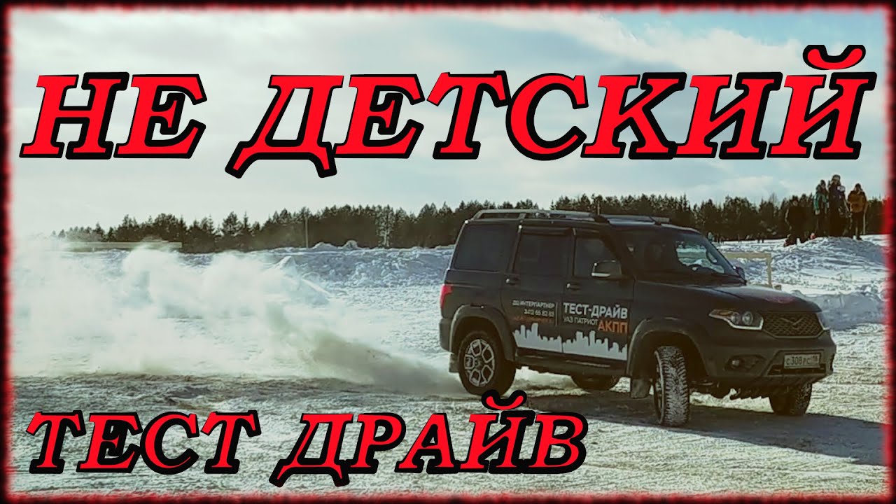 Стелс тест акпп