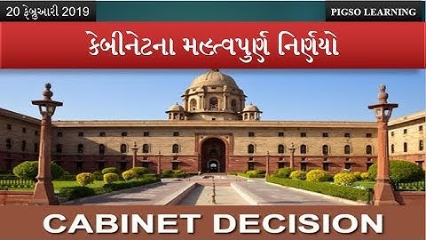 Cabinet big decision on 20 Feb 2019 Meeting II Top Current Affairs in Gujarati II Pigso Gpsc