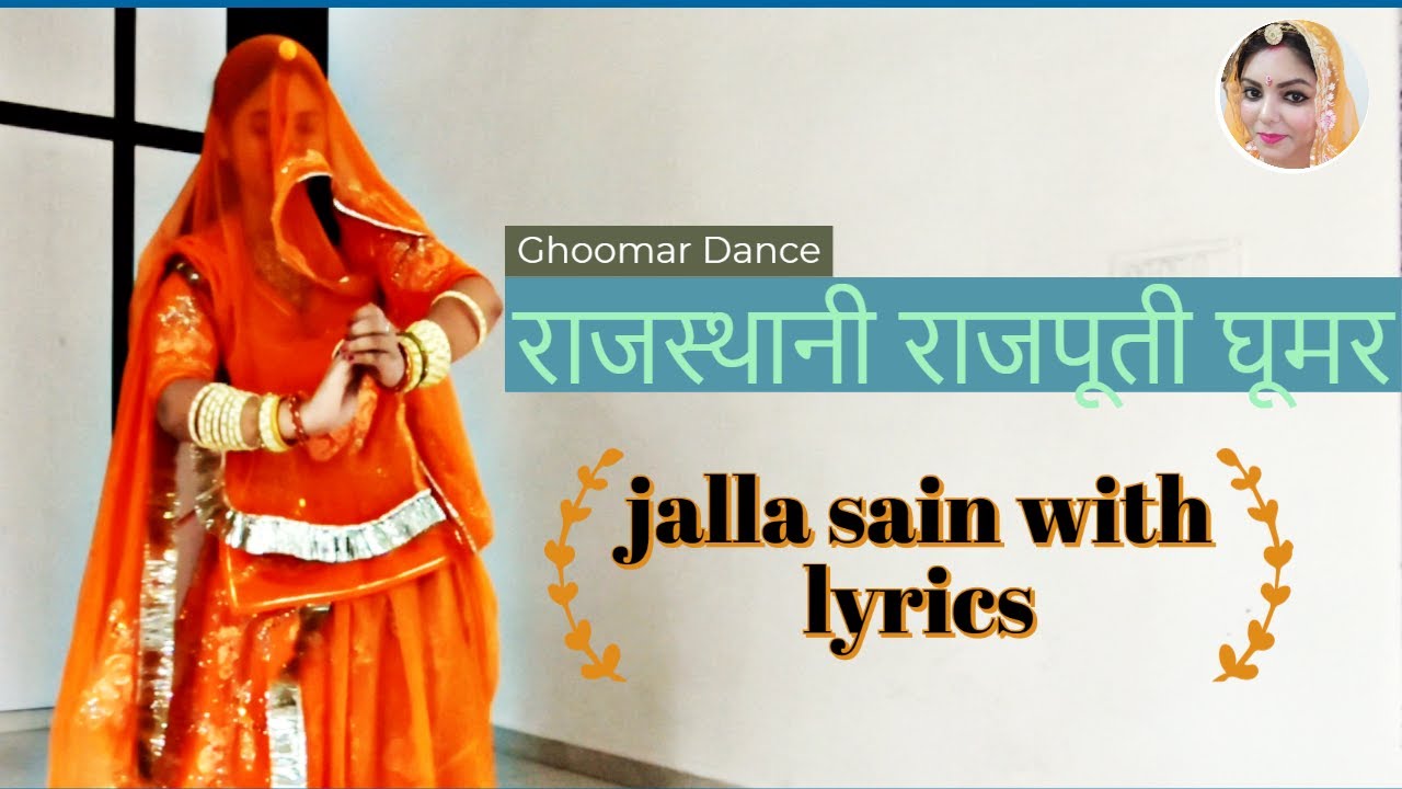 Jalla Sain       With Lyrics  Rajasthani Rajputi Ghoomar Dance by Ambika Rathore