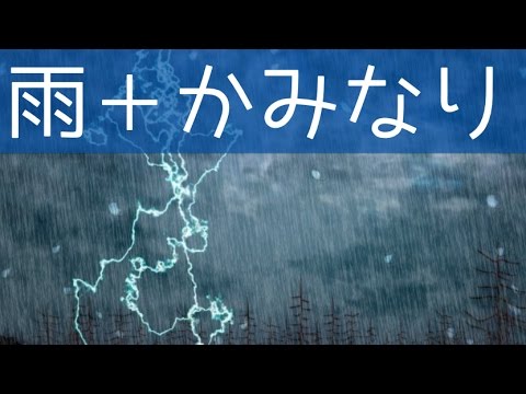 効果音大全集（自然音編） 雨と雷と地鳴り 12インチ LP LP V.A / 効果音大全集 自然音編 雨と雷と地鳴り - レコード