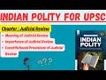 (V140) Judicial Review :meaning, Importance and Constitutional Provisions related to Judicial Review
