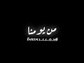 فاصل فصلان وعاميني دخان سهره ونسوان فاركه متينه