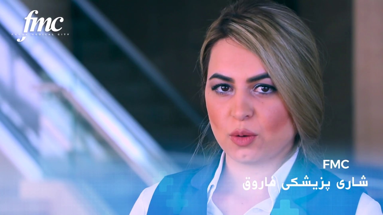 مدينة فاروق الطبية في السليمانية