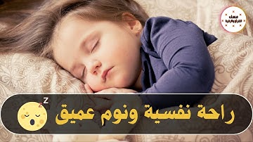 تلاوة هادئة كهدوء الليل, تلاوة هادئة جدا للنوم,  تلاوة هادئة تنسيك الدنيا وهمها💖 القران شفاء الروح 💚