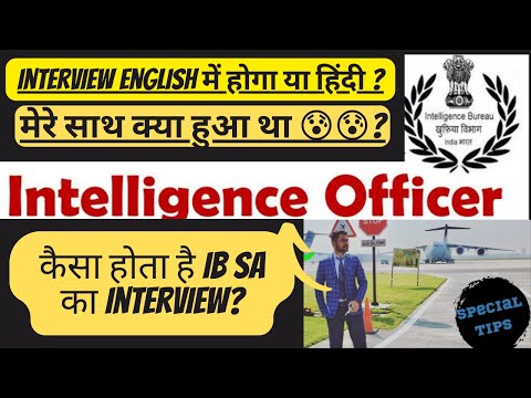 IB SA का interview कैसा होता है? IB SA Interview|IB SA/MTS Exam Date|IB SA Interview tips|IB SA