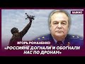 Экс-замначальника Генштаба ВСУ генерал Романенко о сильных и слабых сторонах путинской армии