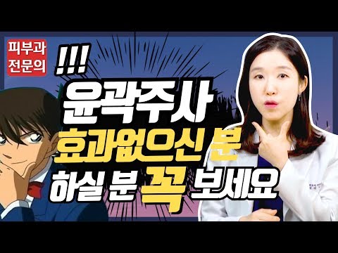 기미크림 추천