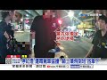 等紅燈遭毒駕撞噴"騎士骨折" 駕駛昏睡路中遭警"破窗"│中視新聞 20260611