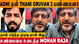 Why Hip-hop Adhi is Not in Thani Oruvan 2? - Director Mohan Raja Reveals | Music Sam CS | Jayam Ravi