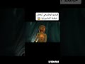 فيديو توضيحي لبعض خطط الماسونية    اخر الزمان الدجال المسيح الدجال كافر