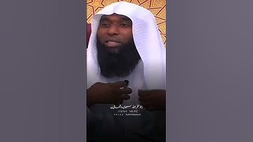 الشيخ بدر المشاري ، فضل سورة يوسف