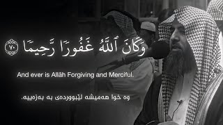 سورة الفرقان بترتيل خاشع من رمضان 1445 للشيخ محمد اللحيدان