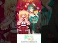 TVアニメ「一瞬で治療していたのに役立たずと追放された天才治癒師、闇ヒーラーとして楽しく生きる」ボイス付きバレンタインジュアル映像