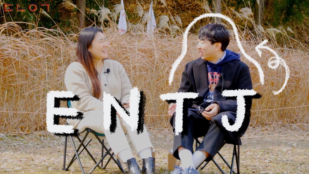 ENTJ 뒷담화 당하는 이유 (feat. ENTP)