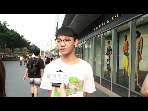 【趣问街访】00後網絡流行語妳懂多少？蔡徐坤躺著也中槍，會被寄律師函嗎？