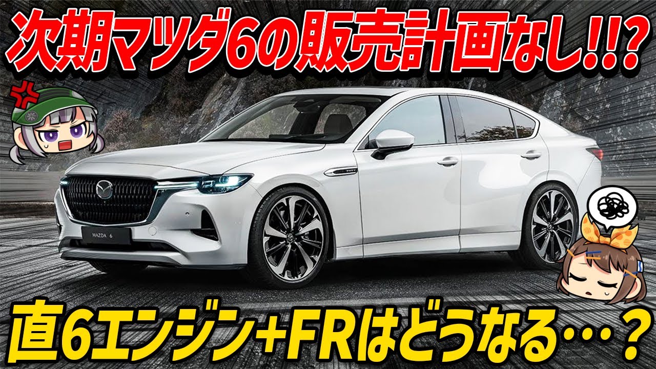 プレイボーイ現存数無しm166 マツダ | ヤマダウェブコム