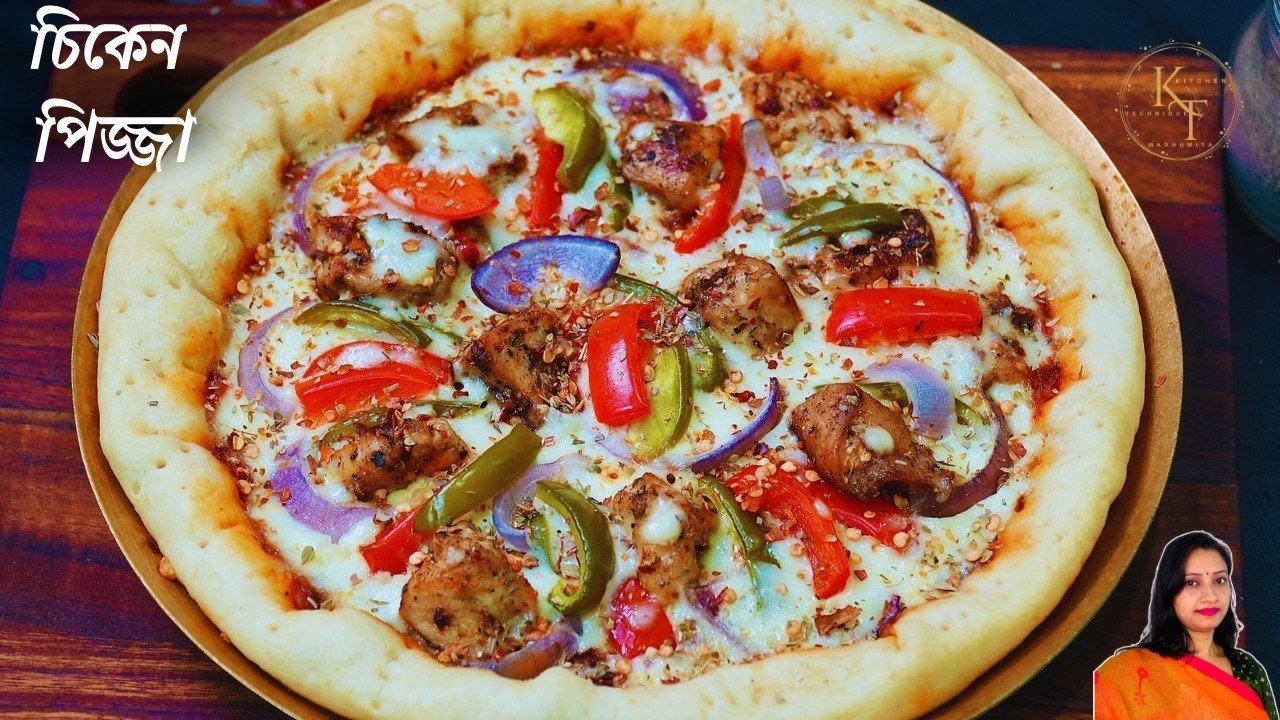 চিকেন পিজা গ্যাসের চুলায় বানানোর সহজ ও পারফেক্ট রেসিপি টিপসসহ | Delicious Chicken Pizza Without Oven