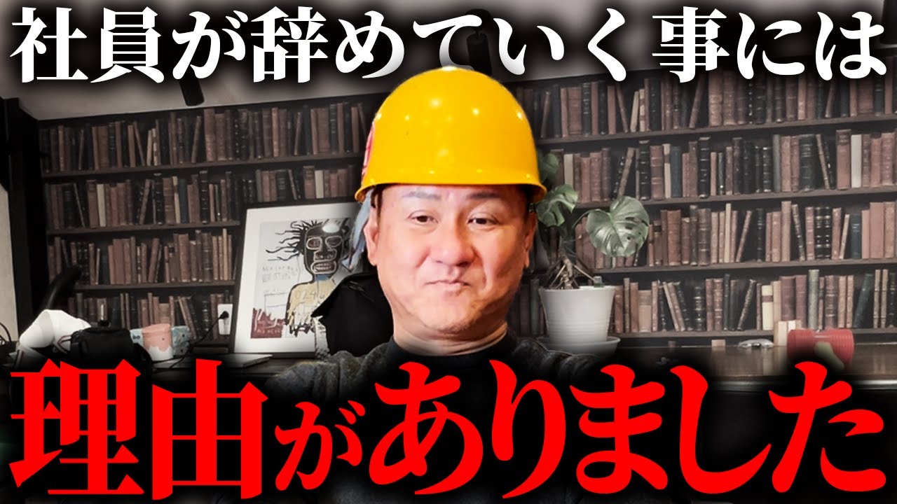 全ては私の責任です。仕組みがない会社には未来がない！単価をめぐる一連の騒動に終止符を打つ？新ルールを発見しました！失敗したくない建設業界必見です。
